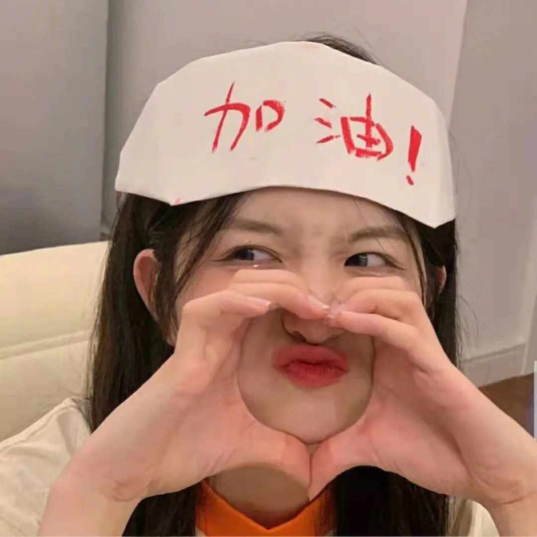 珍的不一样第二季